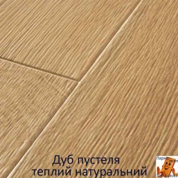 Дуб пустыни теплый натуральный