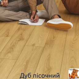 Дуб пісочний Дуб пісочний