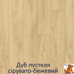 Дуб пустеля сірувато-бежевий Дуб пустеля сірувато-бежевий