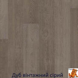 Дуб vintage сірий