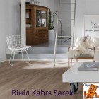 Kahrs Dry Back Wood 0.3 2116 Sarek