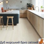 Дуб морський бриз світлий AVMPU40079