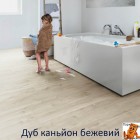 Дуб каньйон бежевий AVSPU40038