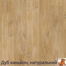 Дуб каньйон, натуральний AVSPU40039