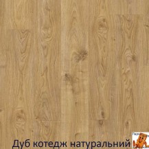 Дуб котедж натуральний AVSPU40025