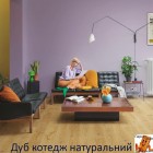 Дуб котедж натуральний AVSPU40025