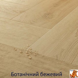 Ботанічний бежевий AVHBU40362