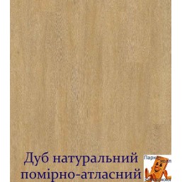 Дуб натуральний помірно-атласний SGSPC20311