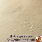 Дуб сірувато-бежевий лляний SGMPC20328