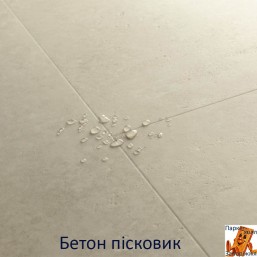 Бетон пісковик AVMTU40274