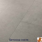 Бетонна скеля AVSTU40234