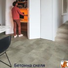 Бетонна скеля AVSTT40234