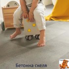 Бетонна скеля AVSTU40234