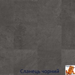 Сланець чорний AVSTU40035