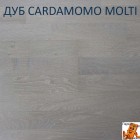 Дуб Cardamono Molti