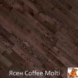 Ясен Coffee Molti