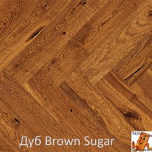 Дуб Brown Sugar класична ялинка