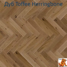 Дуб Toffee класична ялинка Дуб Toffee класична ялинка