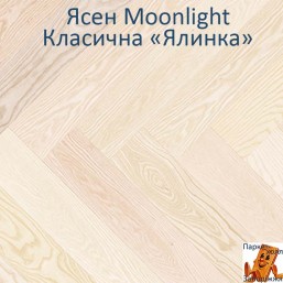 Ясен Moonlight класична ялинка Ясен Moonlight класична ялинка