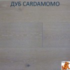 Дуб Cardamono Grande