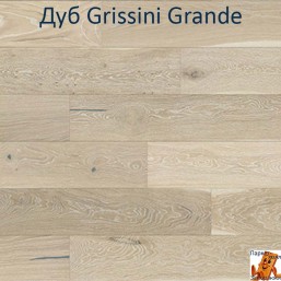 Дуб Grissini Grande