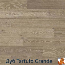 Дуб Tartufo Grande Дуб Tartufo Grande