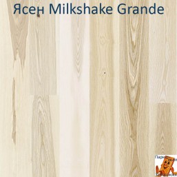 Ясен Milkshake Grande Ясен Milkshake Grande