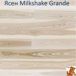 Ясен Milkshake Grande Ясен Milkshake Grande