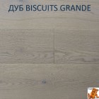 Дуб Biscuits Grande
