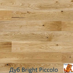 Дуб Bright Piccolo Дуб Bright Piccolo