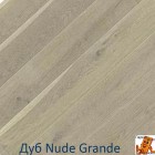 Дуб Nude Grande