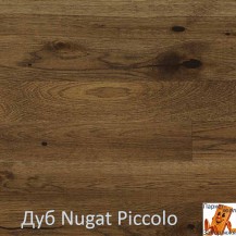 Дуб Nugat Piccolo