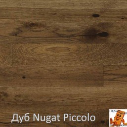 Дуб Nugat Piccolo