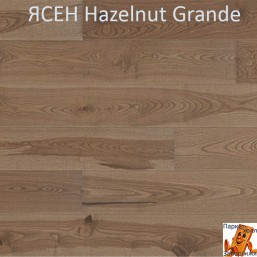 Ясен Hazelnut Grande Ясен Hazelnut Grande
